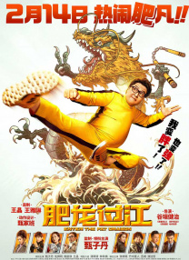 美人